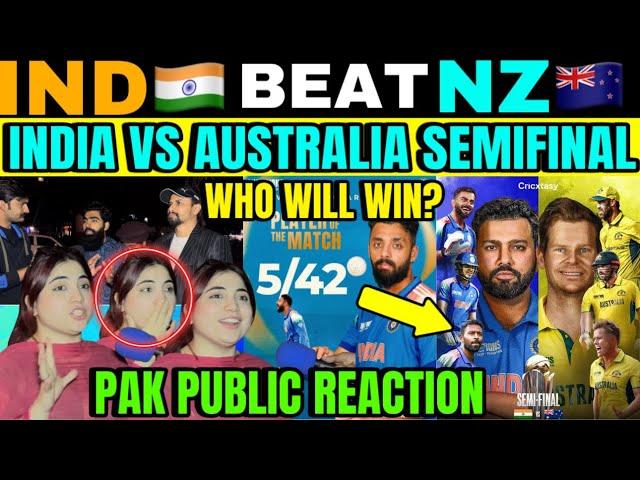 INDIA  BEAT NEW ZEALAND | NEXT TARGET INDIA VS AUSTRALIA SEMIFINAL | WHO WILL WIN | PAK PUBLIC