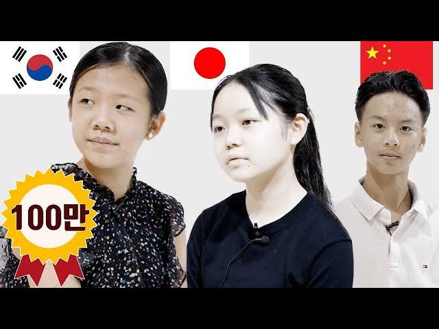 When Korean piano prodigy kid meet Japanese and Chinese piano prodigy kid for the first time