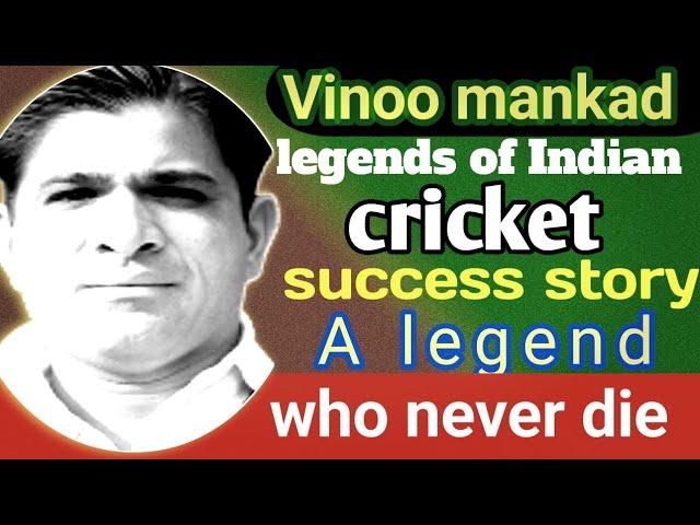 Great indian cricket legends vindoo mankad, legends never die success life story.