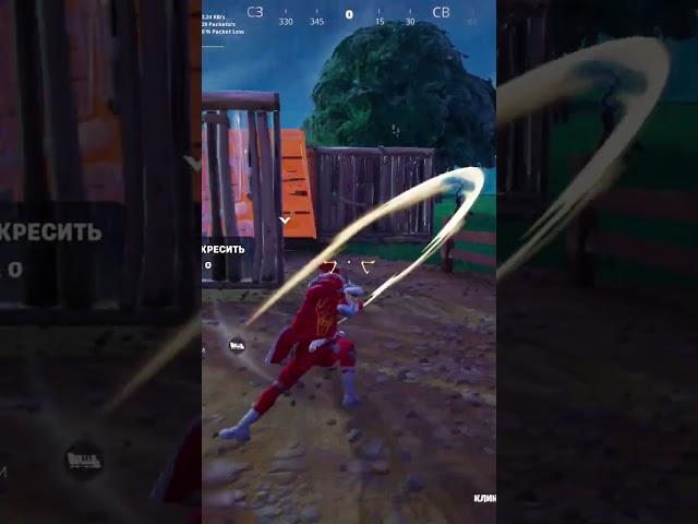 Fortnite Battle Royale 1