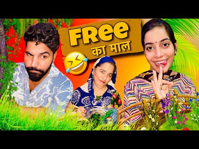 Free Ka Maa Tod Diyaaaaaaa | AshuRaj Vlog | This Is Raj | Couple Vlog | vlog 113