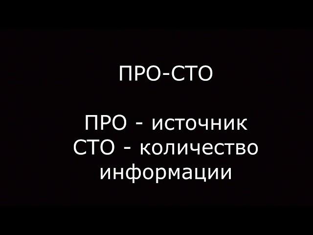 ПСИХОЛОГИЯ И МАГИЯ. Обновление энергии