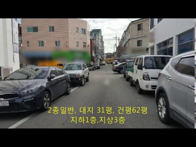 인천 구월동 길병원 인근 소액투자 고수익상가주택 매매.