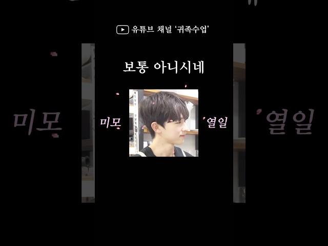 귀족수업 도예 편!!꽃미모 휘쌤에게 배우고 왔어요!내일 오후 6시 공개!!!#귀족수업 #도예 #도자기 #일일체험 #취미