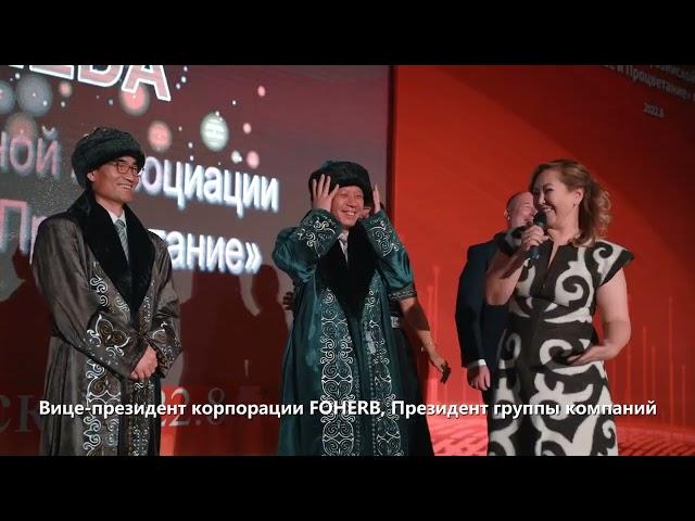 Международная Ассоциация "Здоровье и Процветание" WHIEDA