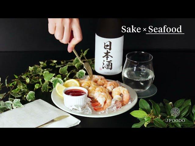 Sake x Shrimp = Perfect Pairing