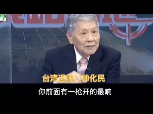 帅化民：国与国之间讲实力，中国强大了，中欧关系也转暖了。