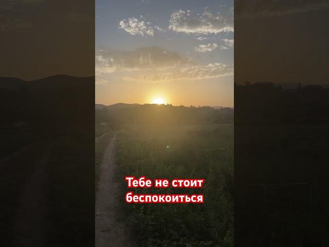 #ангельскаянумерология #послание #посланиедня #мудрость #мудрыеслова #