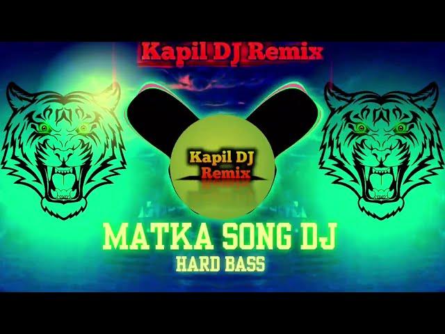 Matka Song Hard Bass Mix Kapil DJ Remix| Haryanvi Dj Song Remix | #kapildjremix ,#dj song Ajay hudda