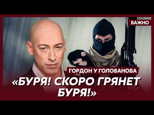 Гордон: Россия хочет втянуть Беларусь в войну