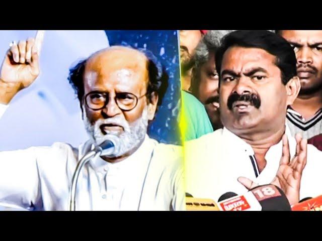 Seeman's Strong Speech against Rajinikanth| RN 120