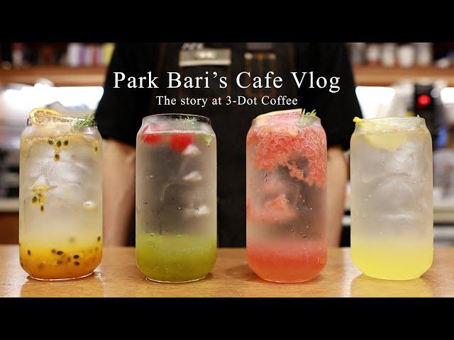 cafe vlog | 과일 손질에 흘렸던 내 피땀눈물 | 카페브이로그 | asmr