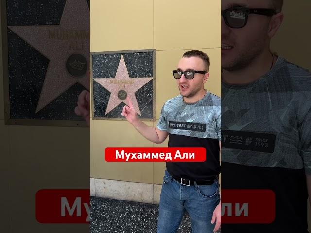 #МухаммедАли #ПророкМухаммед #Легенда #Вдохновение #История #ВеликийЧемпион #Наследие #Спорт