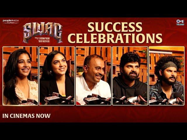 Team SWAG Success Press Meet | Sree Vishnu | Hasith Goli | Ritu Varma | T G Vishwa Prasad | PMF