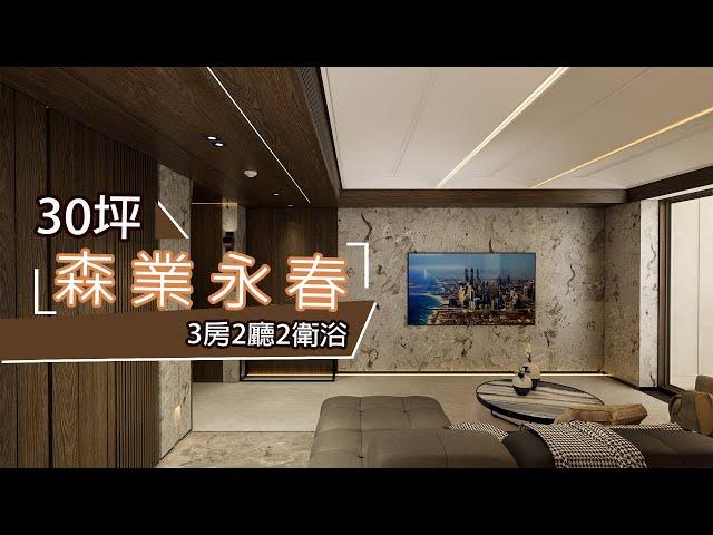 森葉永春 住宅設計 ｜白石設計 ｜裝潢設計34 #室內設計 #室內設計裝修 #室內設計師