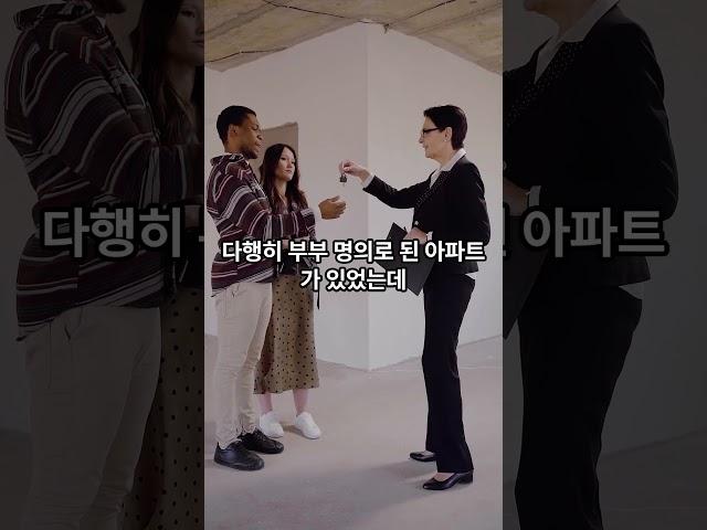 "신용 7등급에 연체까지? 그런데 이 분, 아파트 담보로 1억 받았습니다”