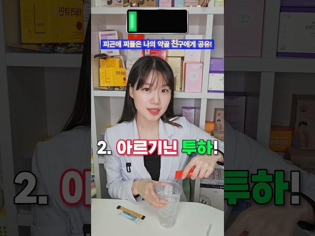 만성피로 싹 날리는 끝판왕 피로회복제
