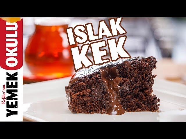 Moist Chocolate Cake Recipe |  Attention! Chocolate Lovers May Deteriorate While Watching