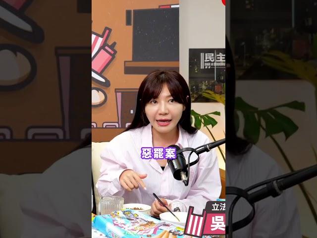 【加開零食會】大家站出來，送朱立倫這個生日禮物 ep.39