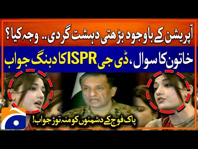 Why terrorism increasing in Pakistan? | DG ISPR Press Conference | Breaking News