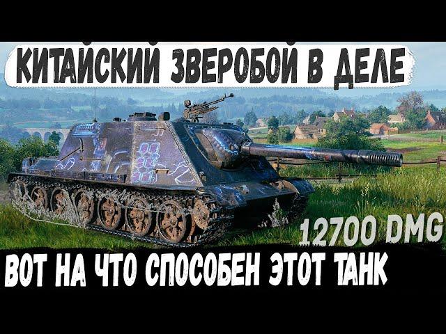 WZ-113G FT ● Китайская мега-пуха в деле! И вот что в итоге получилось в бою world of tanks