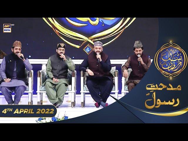 Shan e Iftar - Segment: Midhat e Rasool SAWW - 4th April 2022 - #ShaneRamazan