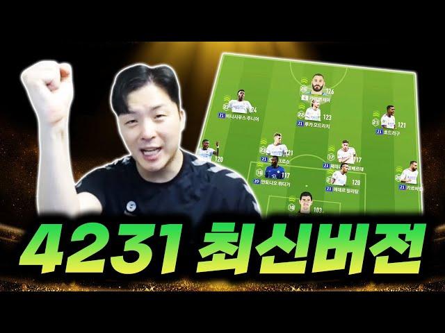 [8차]10월ver 4231 포메이션! 공격AI가 요즘은 너무 좋아서 이렇게 세팅하세요! 피파4 한승엽 FIFA ONLINE4