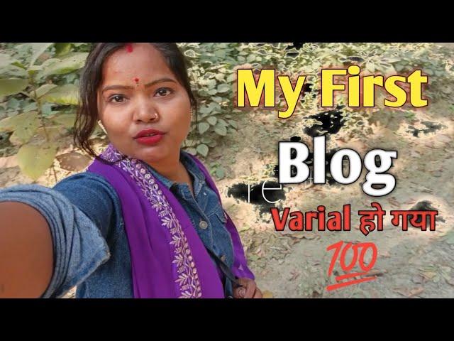 My first vlog || My first vlog video 2025 || Mahikumari kumari vlogs