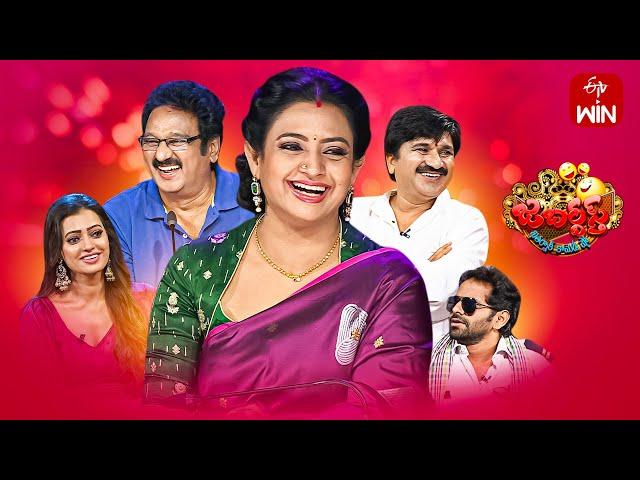 Jabardasth Latest Promo | 17th August 2023 | Indraja, Krishna Bhagavaan, Sowmya Rao | ETV Telugu