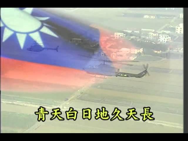 復興崗頌