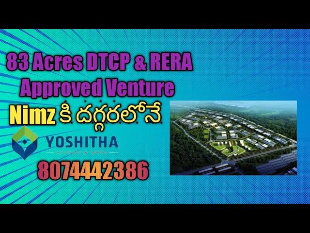 8074442386 Hyderabad DTCP Open plots for Sale|Mumbai highway|Zaheerabad|celebrity hill view