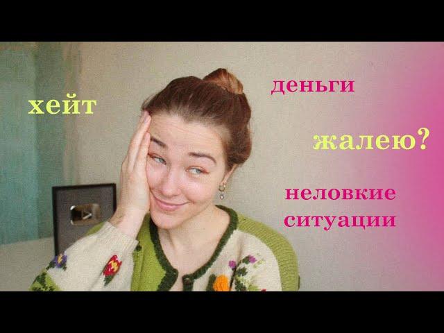 Что я поняла за 10 лет ведения блога