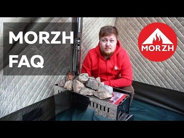 MORZH FAQ - Tipps für die richtige Nutzung der Zeltsauna.