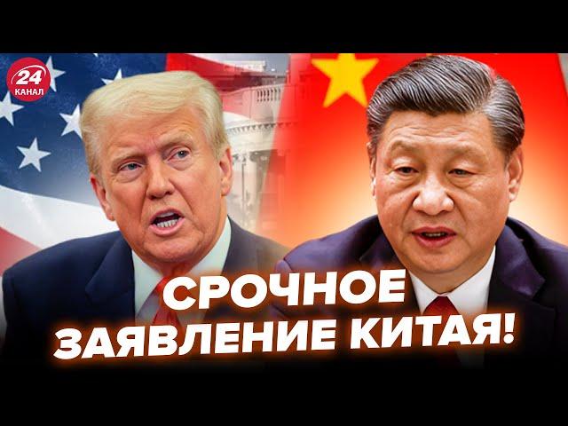 КИТАЙ ВЫСТУПИЛ против США через АТАКУ на ИРАН! Си жёстко НАСОЛИЛ ТРАМПУ. Замес на Ближнем Востоке