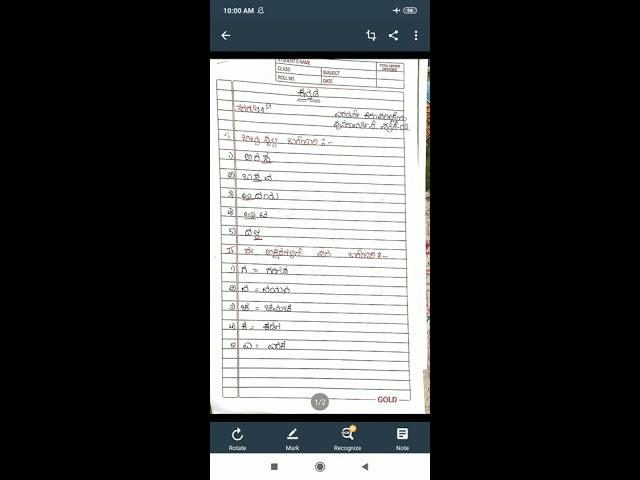 1st kannada Practice paper   2