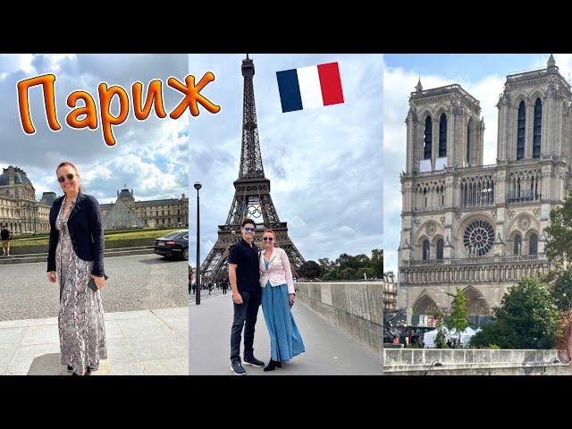 ️ Vietnam Airlines Highest Point 3 days in Paris itinerary Top places to visit #LudaEasyCook Париж