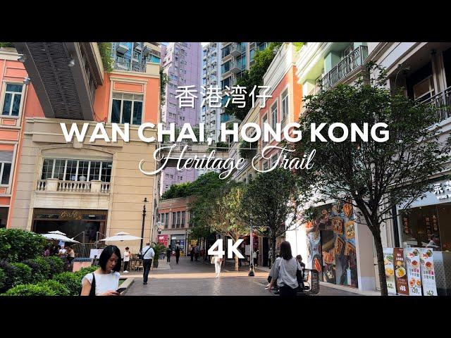 Hong Kong Wan Chai HERITAGE TRAIL (4K)