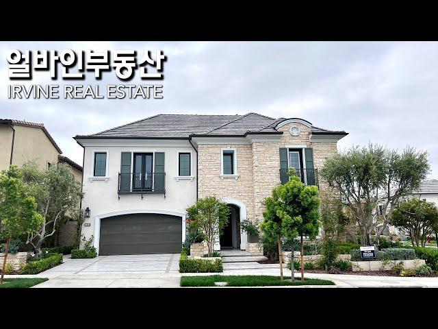 FOR SALE | INSIDE A $4.2M | ALTAIR, IRVINE | 얼바인부동산 | IRVINE LUXURY REAL ESTATE