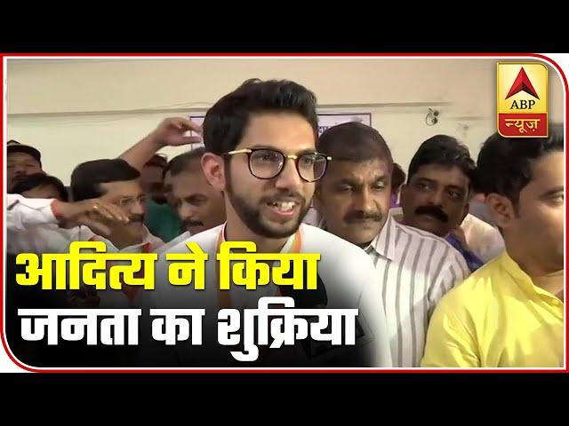 Aditya Thackeray Thanks People Of Maharashtra For Leading Him To Victory In Worli | ABP News