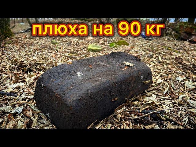 ТЯЖЕЛЕЙШИЕ НАХОДКИ ЗВУЧАТ ПОД КАТУШКОЙ! 400 КГ ЛИТОГО ЖЕЛЕЗА ! МЕТАЛЛОКОП
