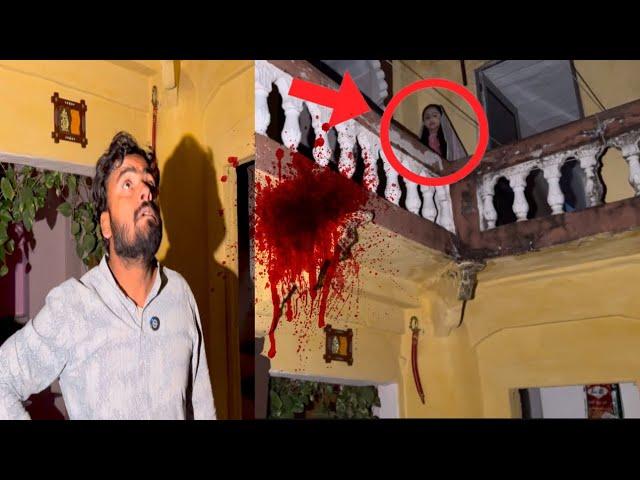 Exploring A REAL Haunted Haveli House At 12.00 Am सामने आ गई तू अब हमको मारेगी