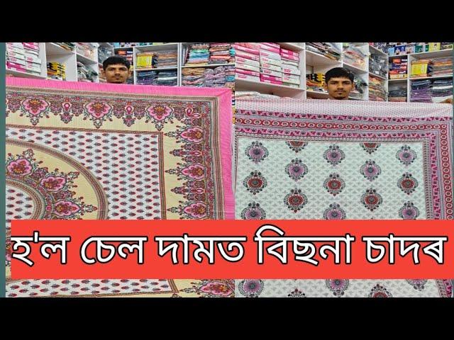 MD-VLOGS09 দও হʼলচেল ধেমাজি তিনিআলি যোগাযোগ 7002946626