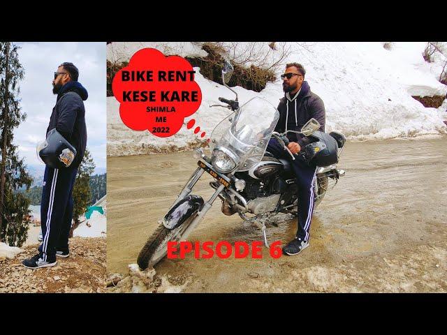 BIKE RENT IN SHIMLA| RENT A BIKE IN SHIMLA|HOW TO RENT A BIKE FOR SHIMLA|