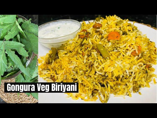 Gongura veg Biriyani |Sorrel leaves Biriyani |Veg Biriyani