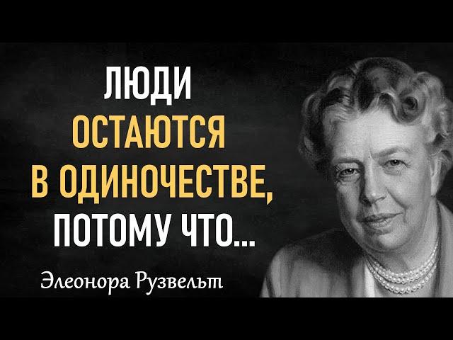 Ты - ВЕЛИКИЙ ЧЕЛОВЕК, если... Мудрость в цитатах.