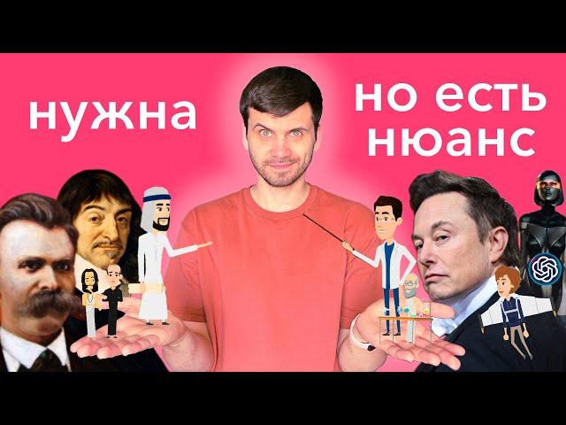 НУЖНА ЛИ ФИЛОСОФИЯ СЕГОДНЯ?!