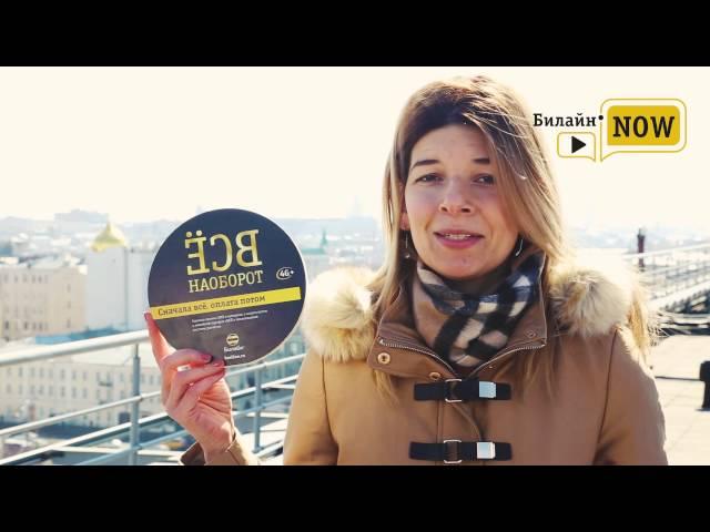 Безлимитный интернет на постоплатных тарифах ВСЁ
