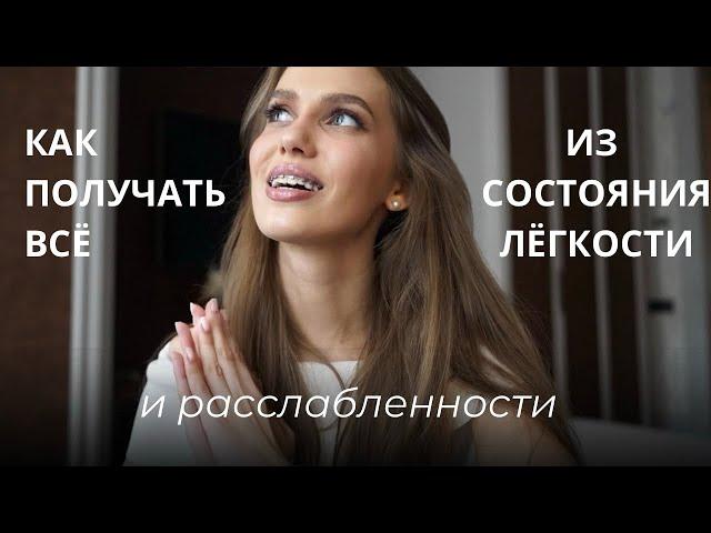 ЖЕНСКОЕ РЕСУРСНОЕ СОСТОЯНИЕ | С чего начать? Два главных пункта, которые повлияют на твою жизнь.