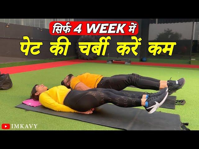 I became Trainer for a Day | Belly Fat Loss Workout | imkavy