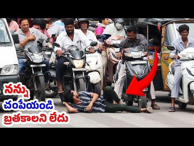 GIVING KISSES TO VECHILES A FUNNY PRANK | TELUGU PRANKS | DREAMBOY JAYSURYA